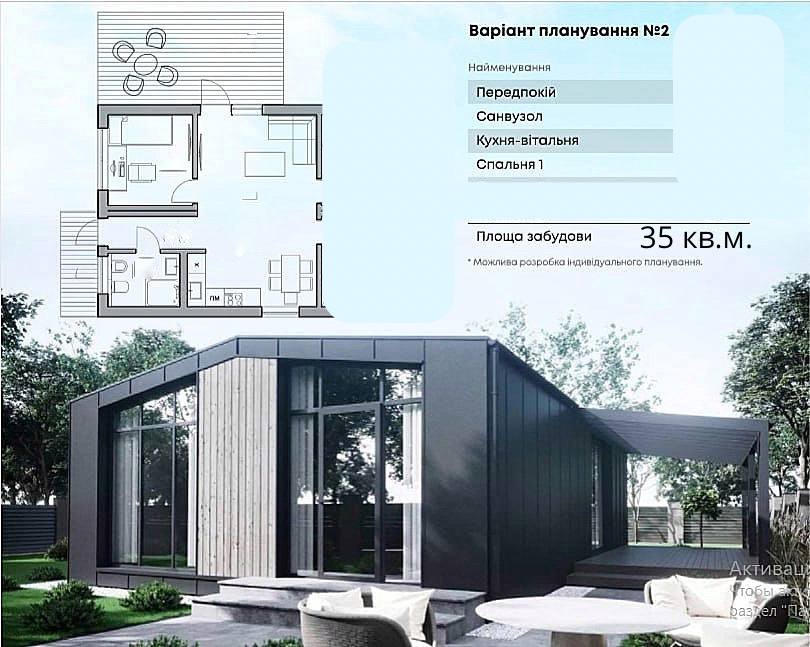 Стандарт